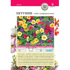 Комплект буклетов «Цветы» 